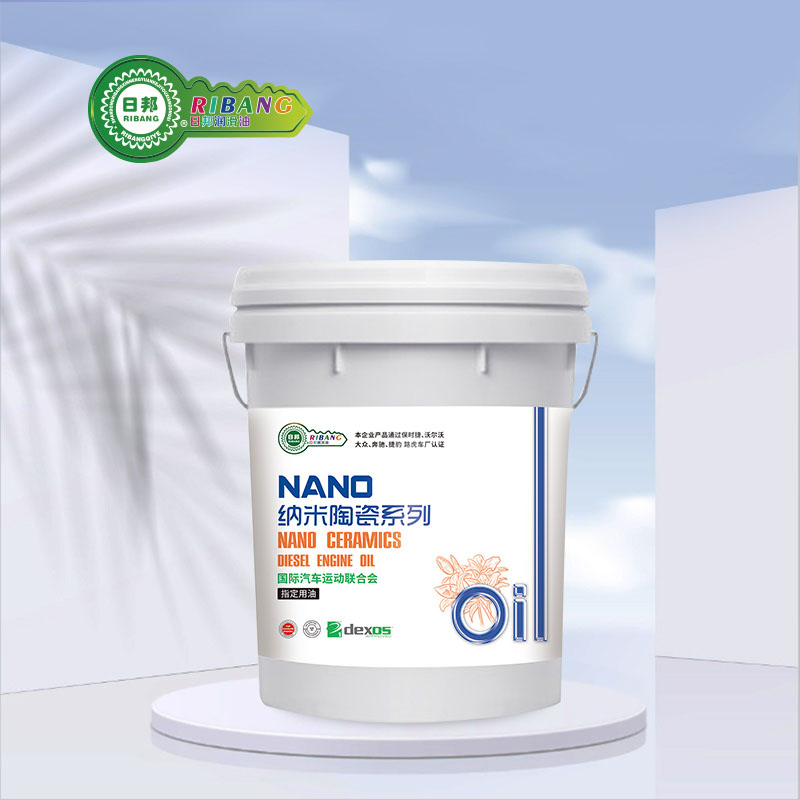 Nano Ceramic Composita Lignum Oleum CH-4