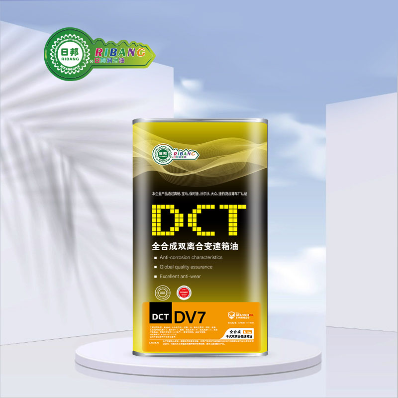 Totalis Synthesis Of DCT Dual-Clutch DV7 arida Transmissio Olei